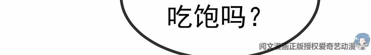 033 第8页
