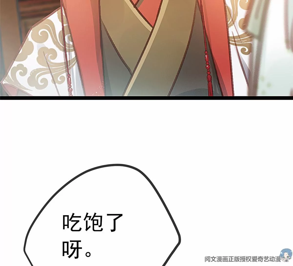 033 第10页