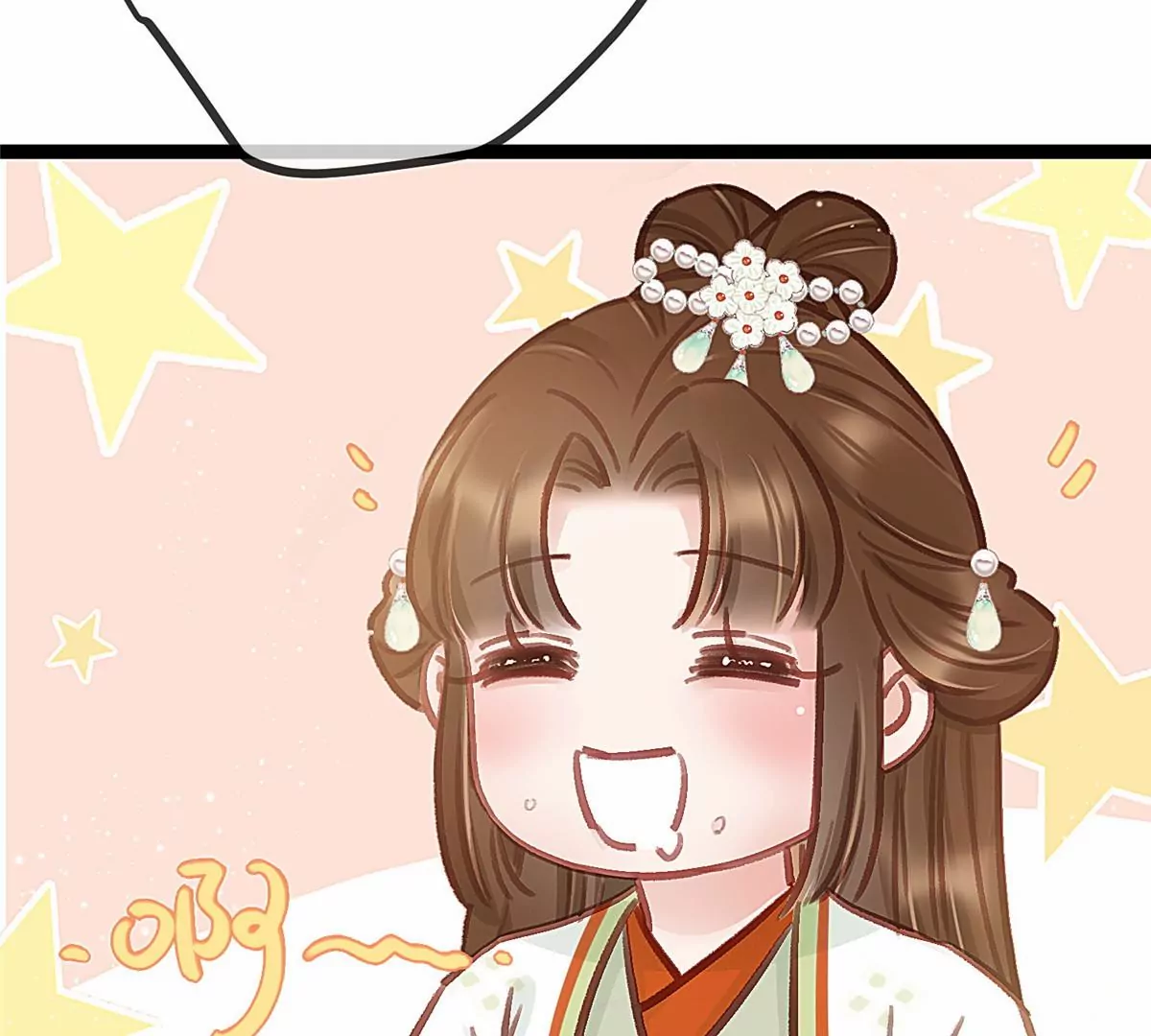 033 第11页