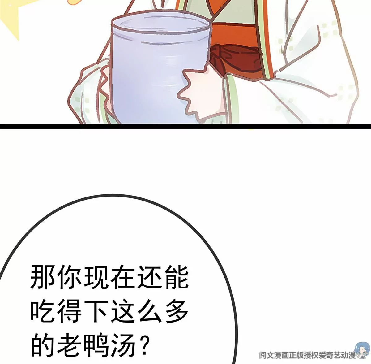 033 第12页