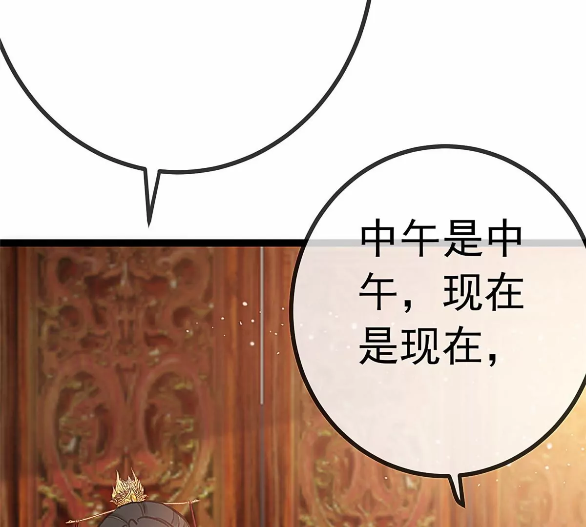 033 第13页