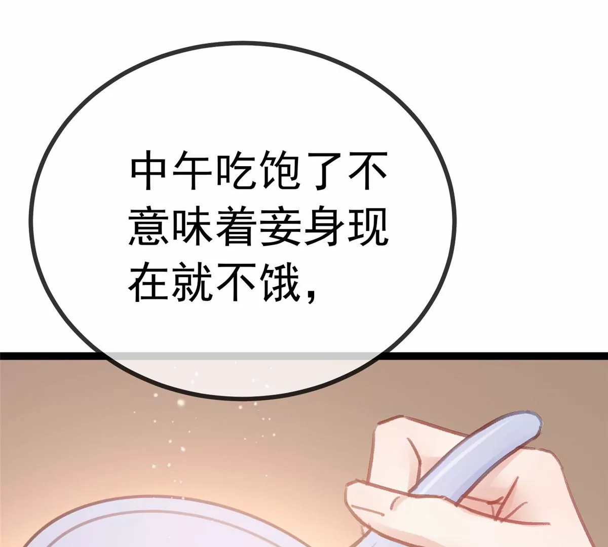 033 第15页