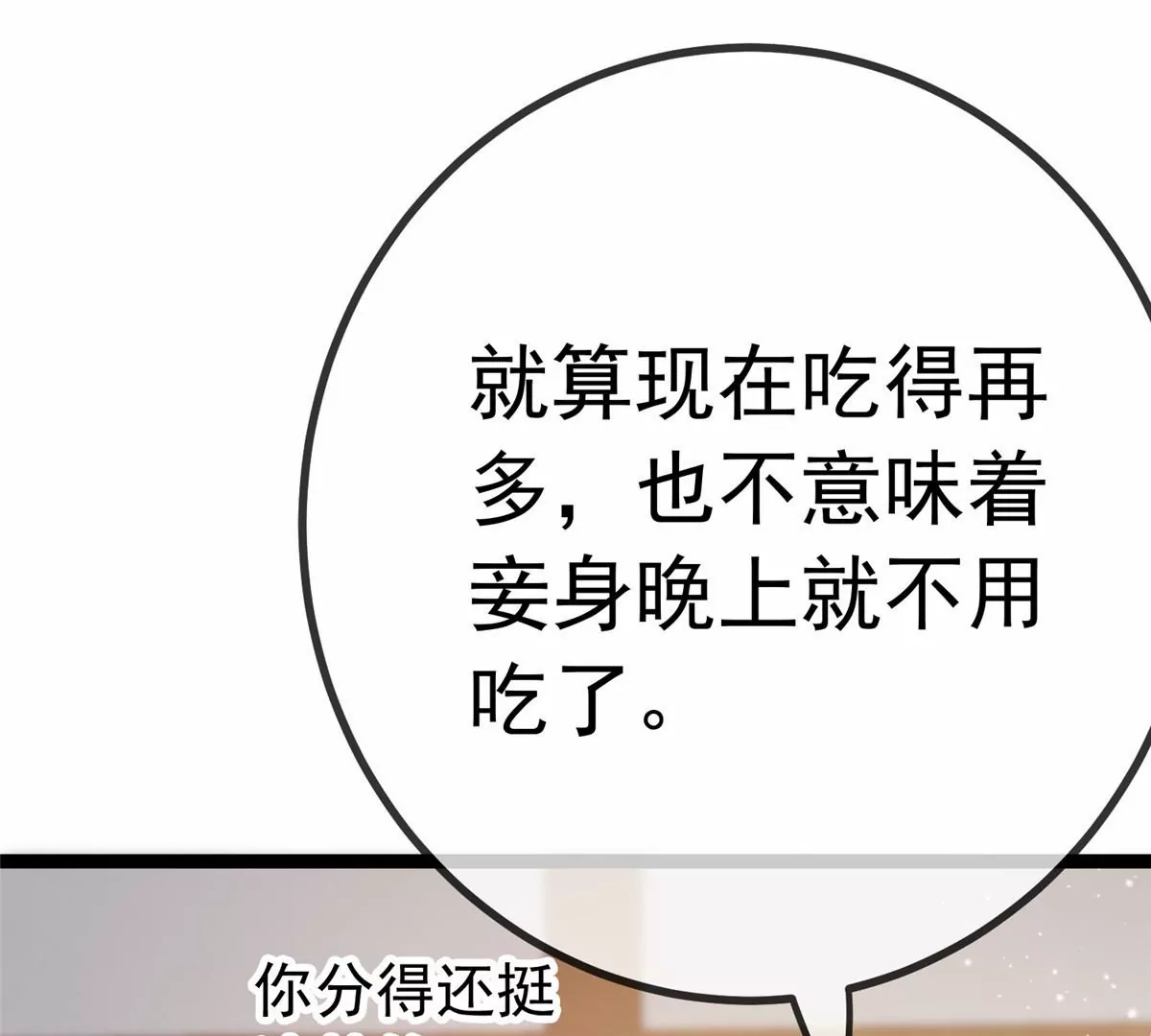 033 第17页