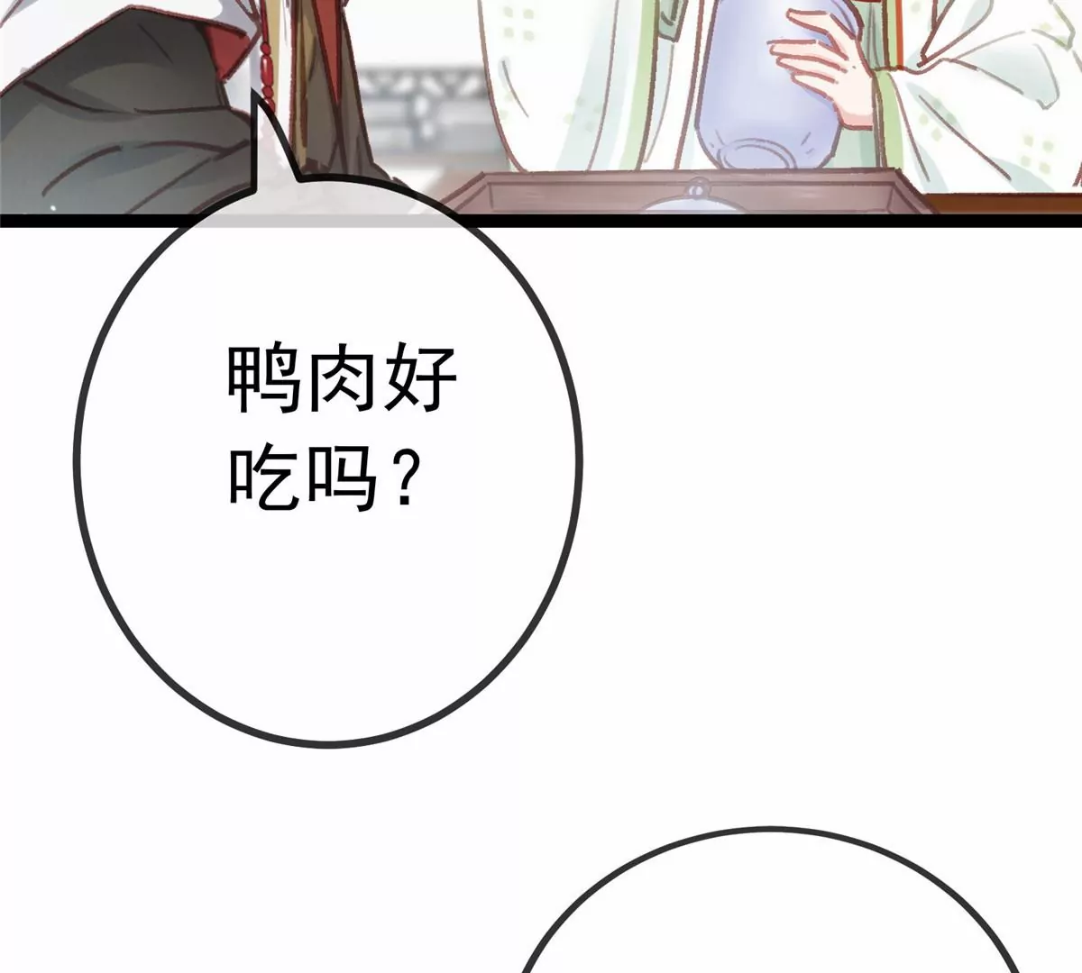 033 第19页