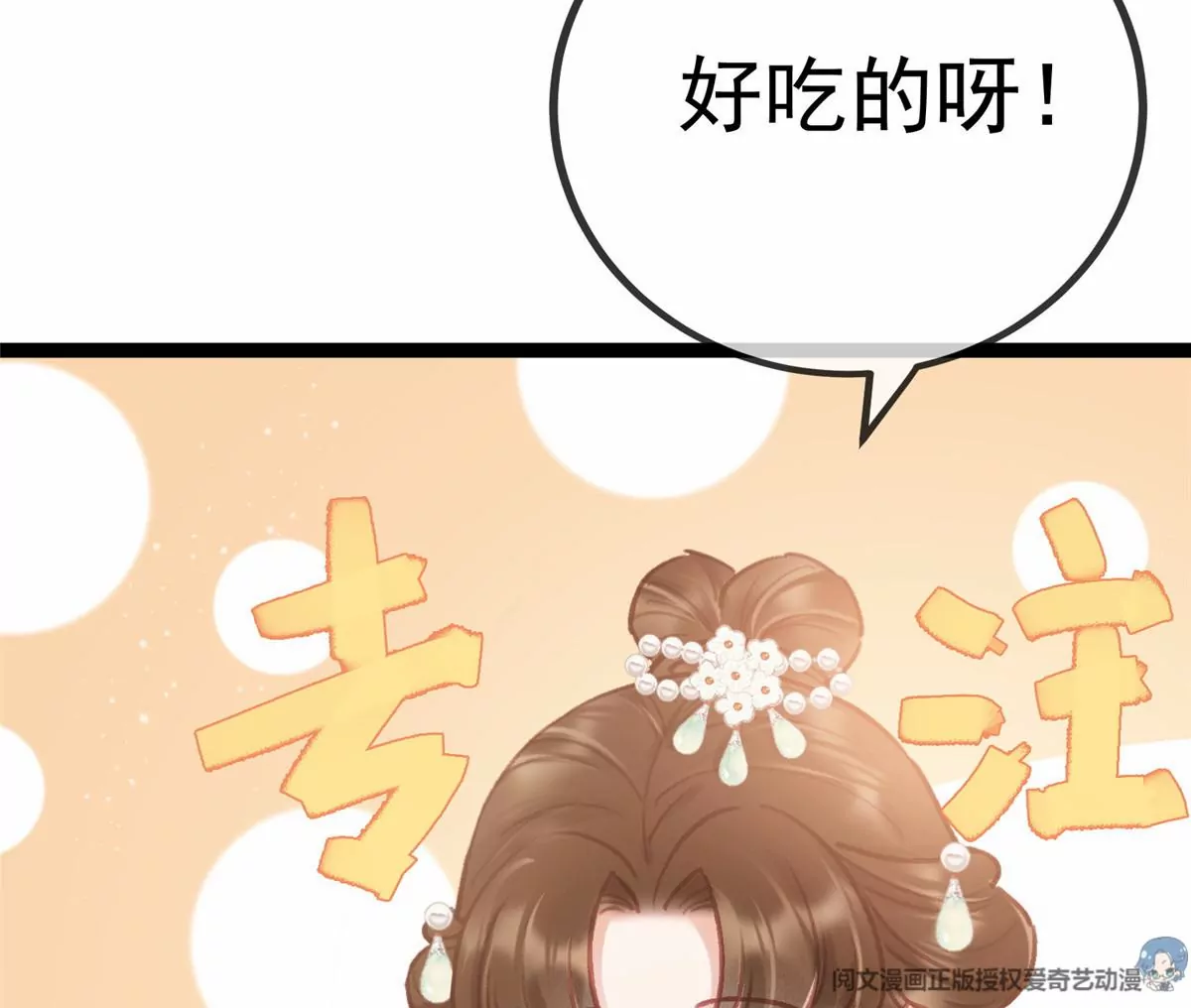 033 第20页