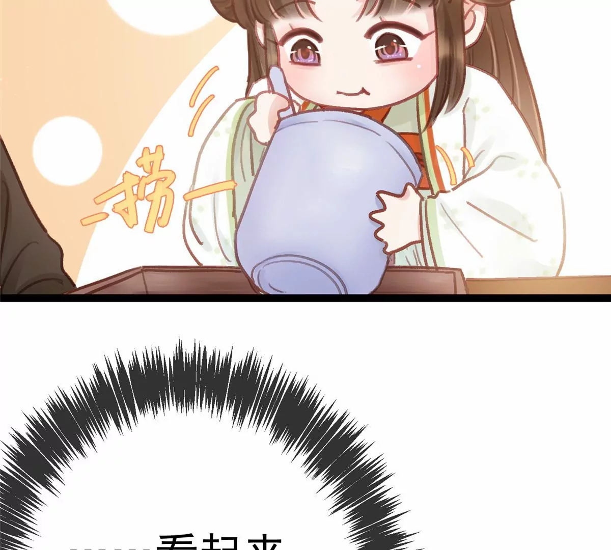 033 第21页