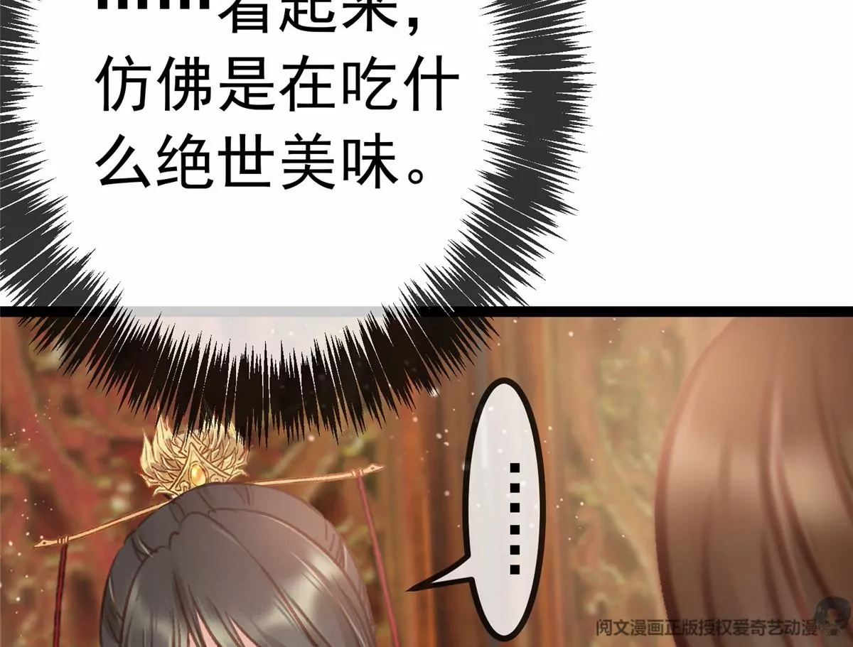 033 第22页