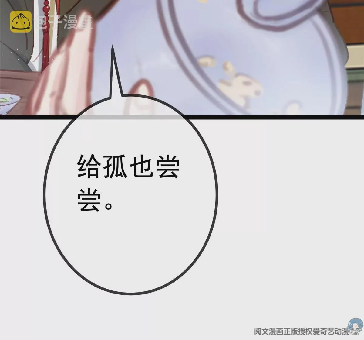 033 第24页
