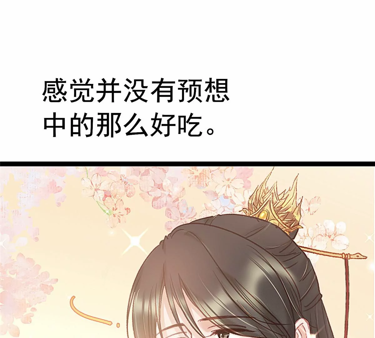 033 第27页