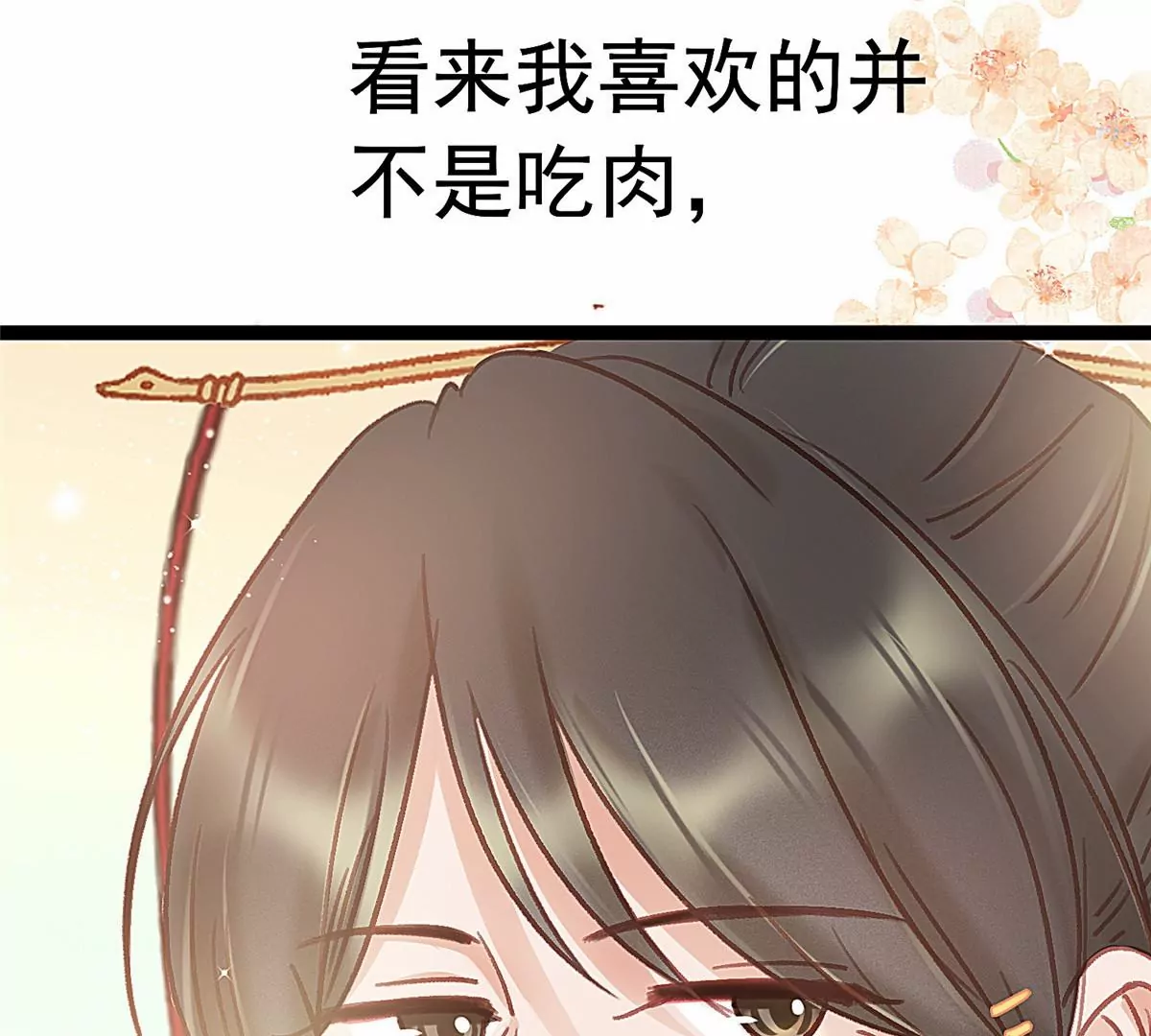 033 第29页