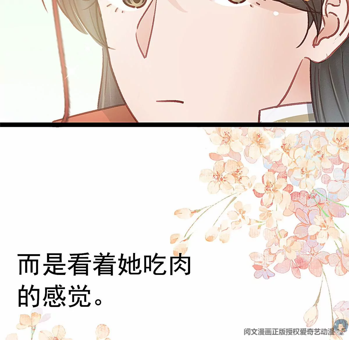 033 第30页
