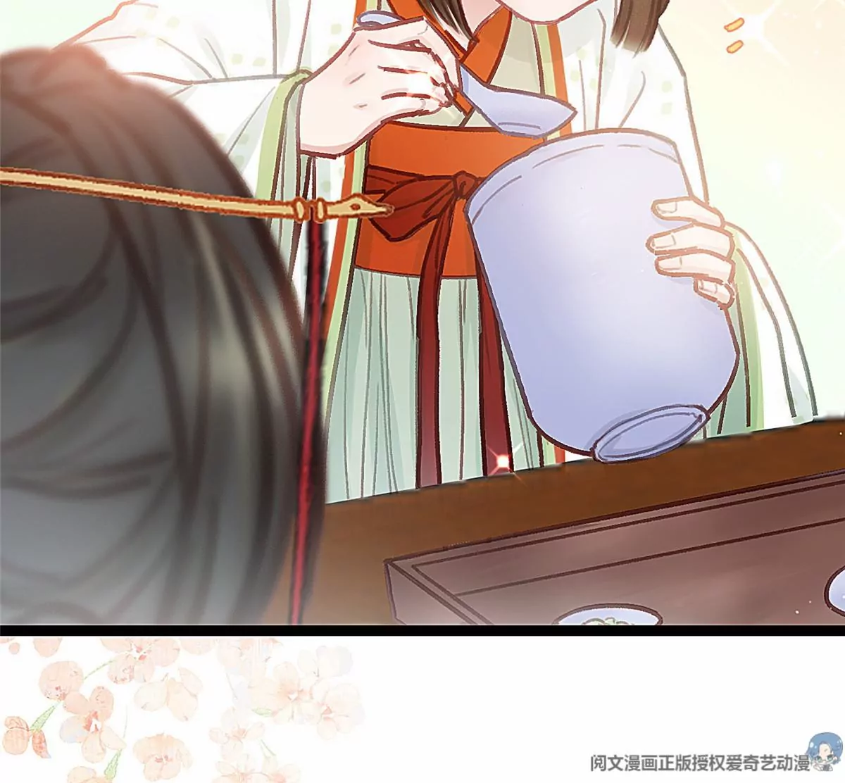 033 第32页