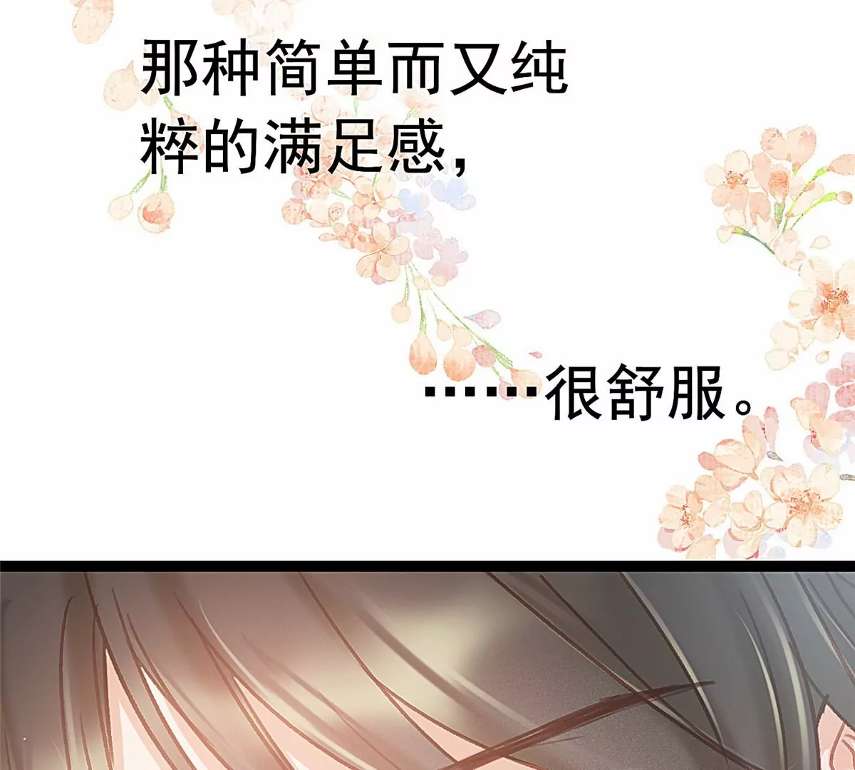 033 第33页