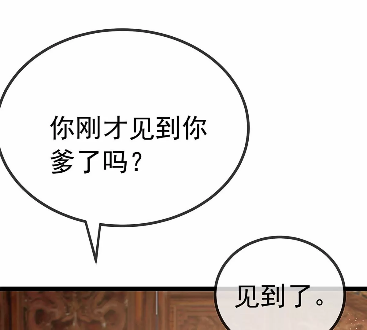 033 第35页