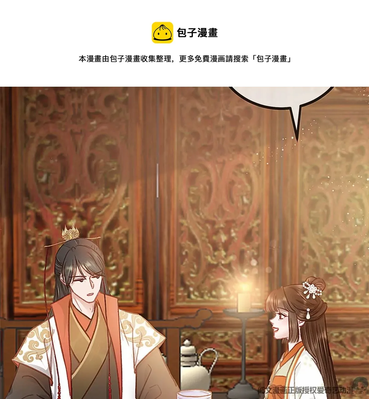 033 第36页