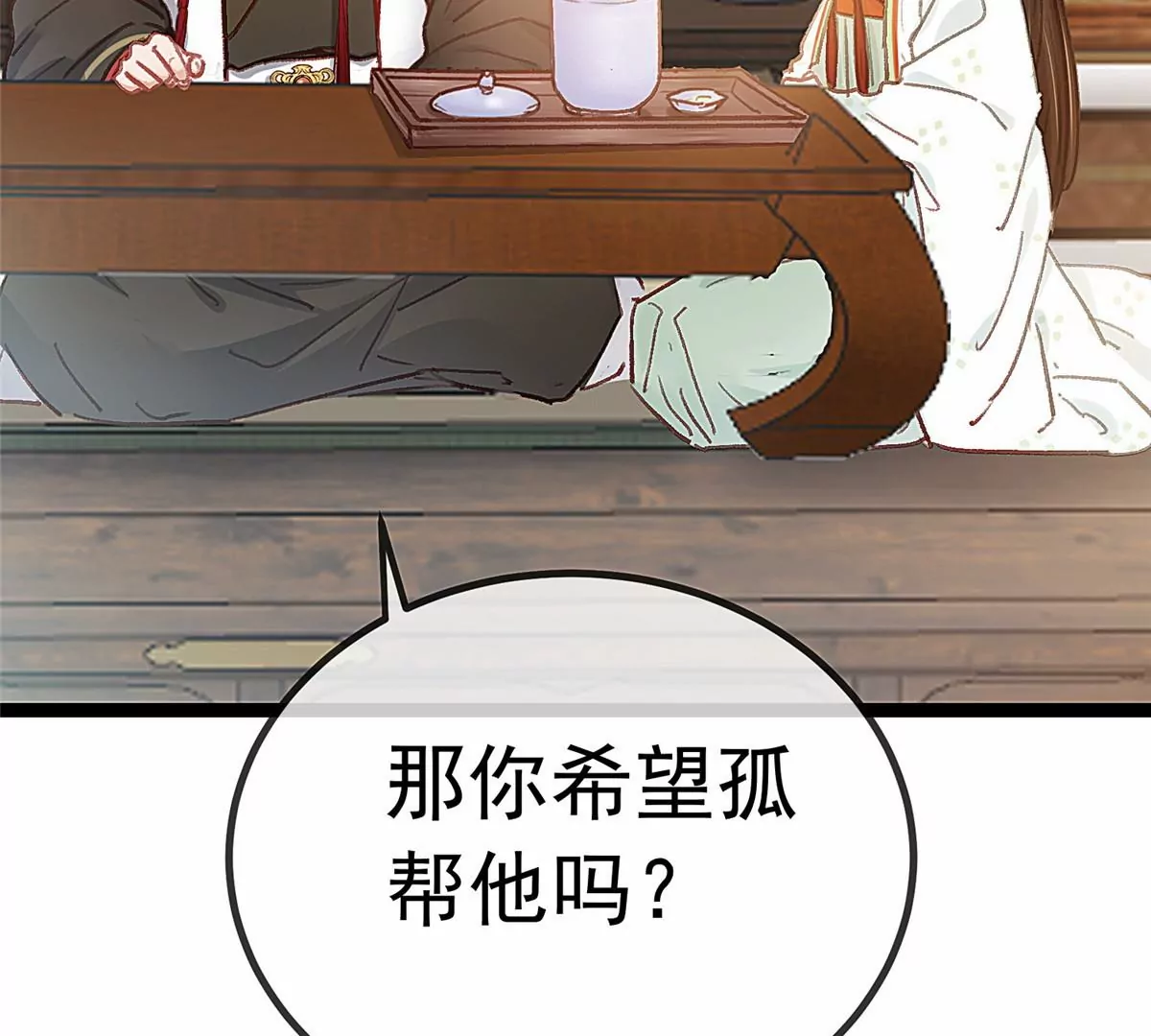033 第37页