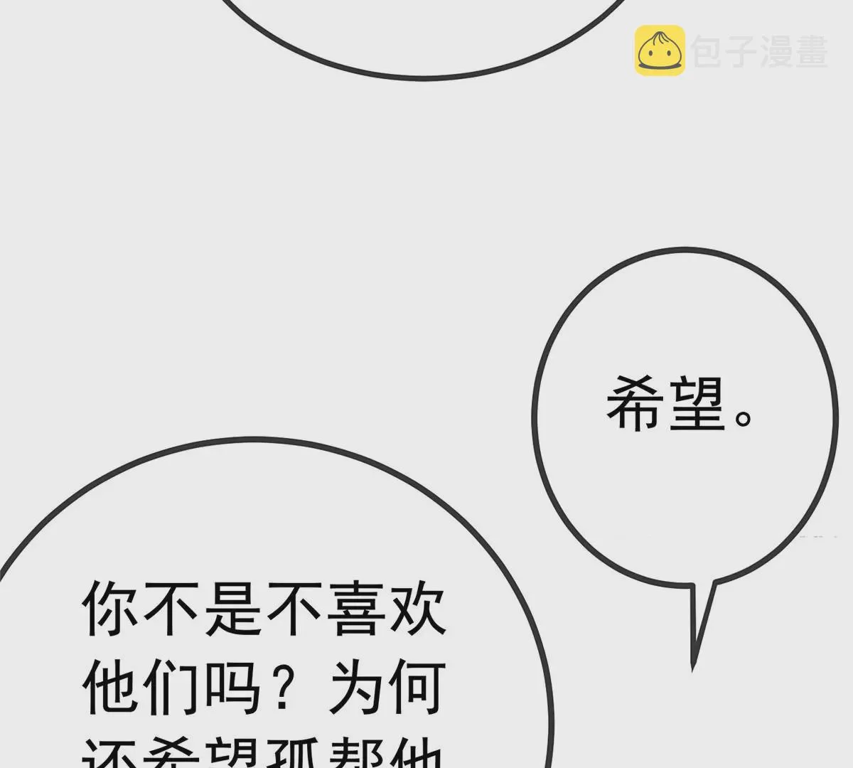033 第38页