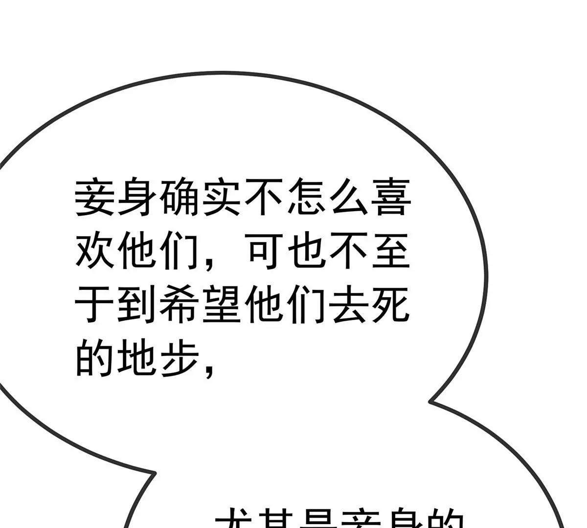 033 第42页