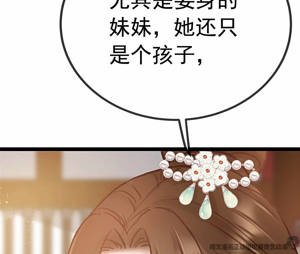 033 第43页