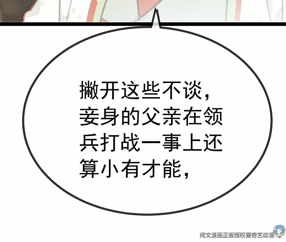 033 第45页