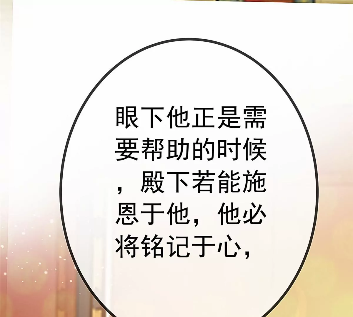 033 第46页