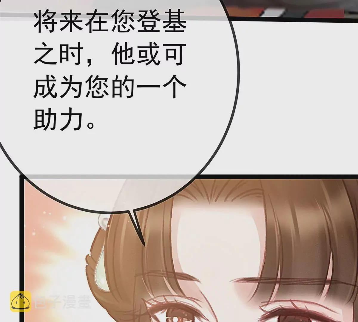 033 第50页