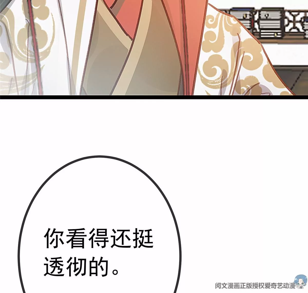 033 第53页