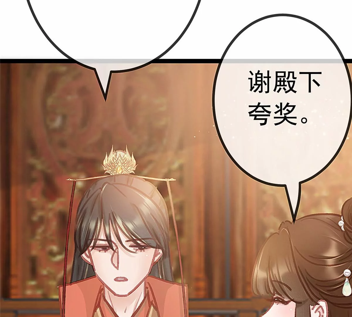 033 第54页