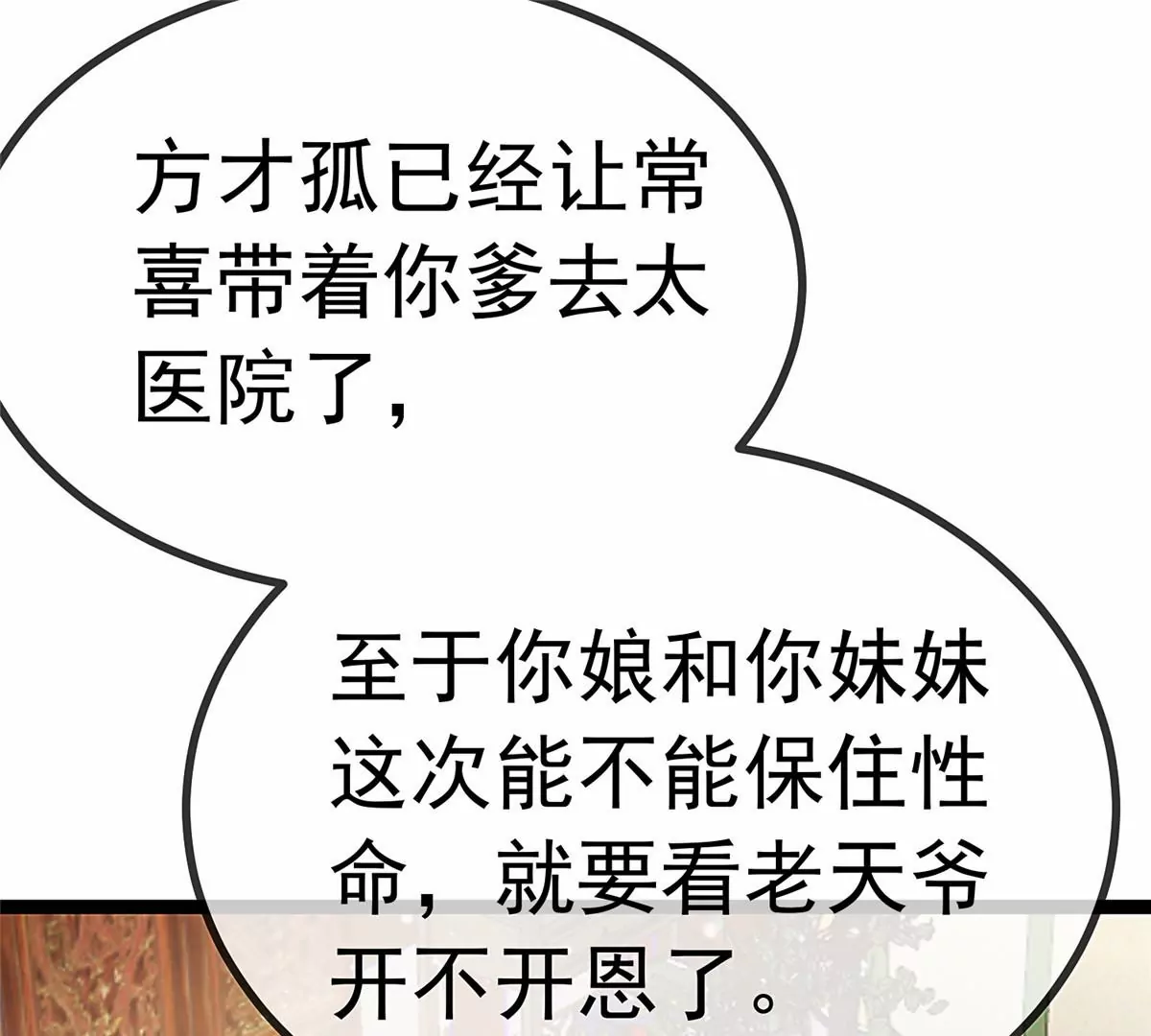 033 第56页