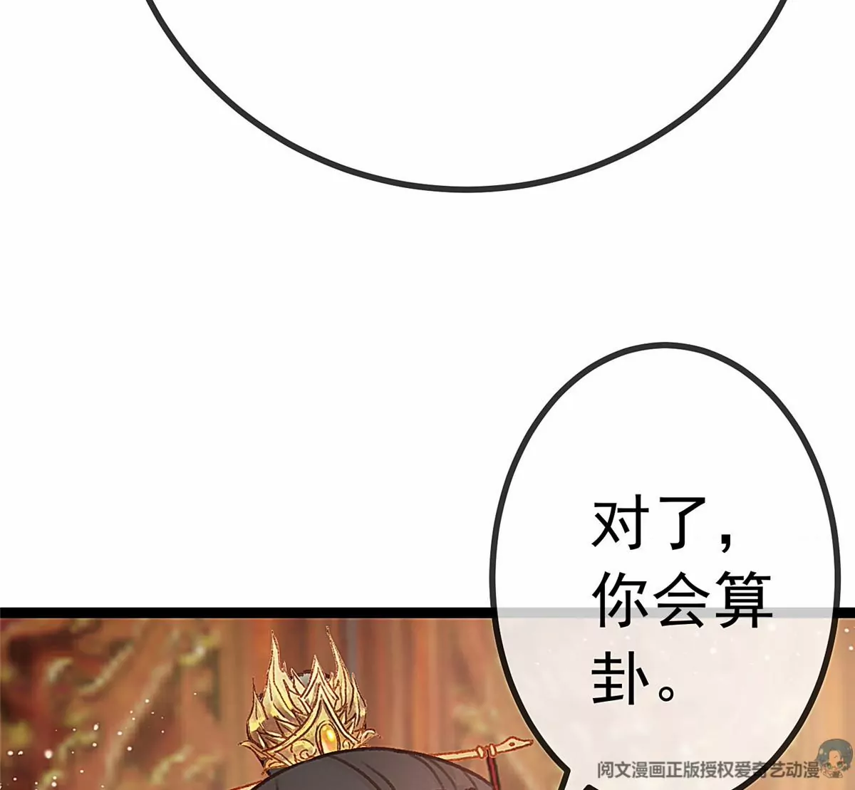 033 第59页