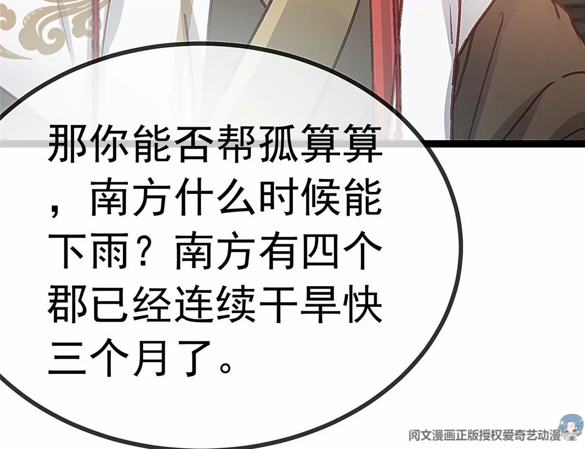 033 第61页