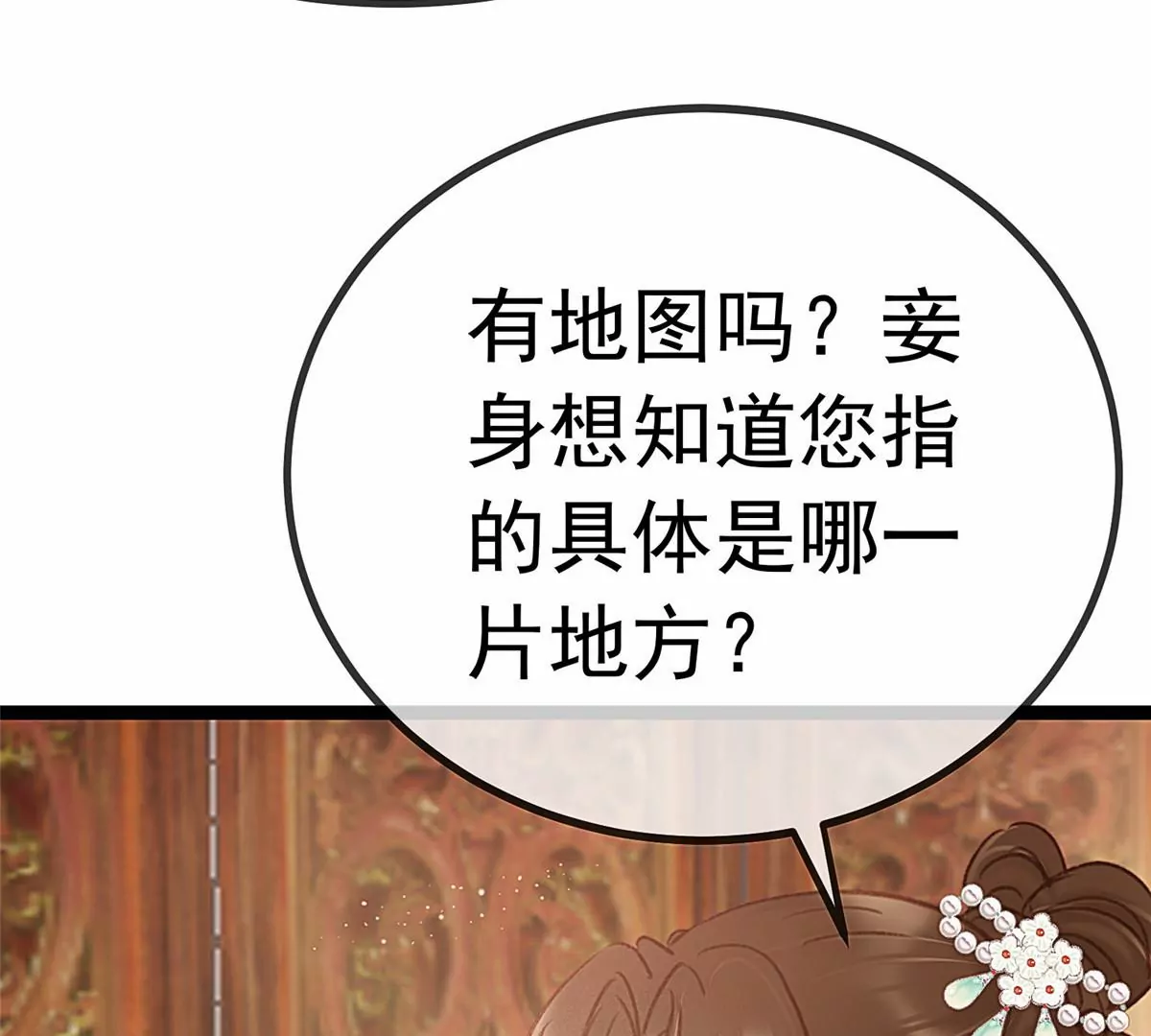 033 第62页
