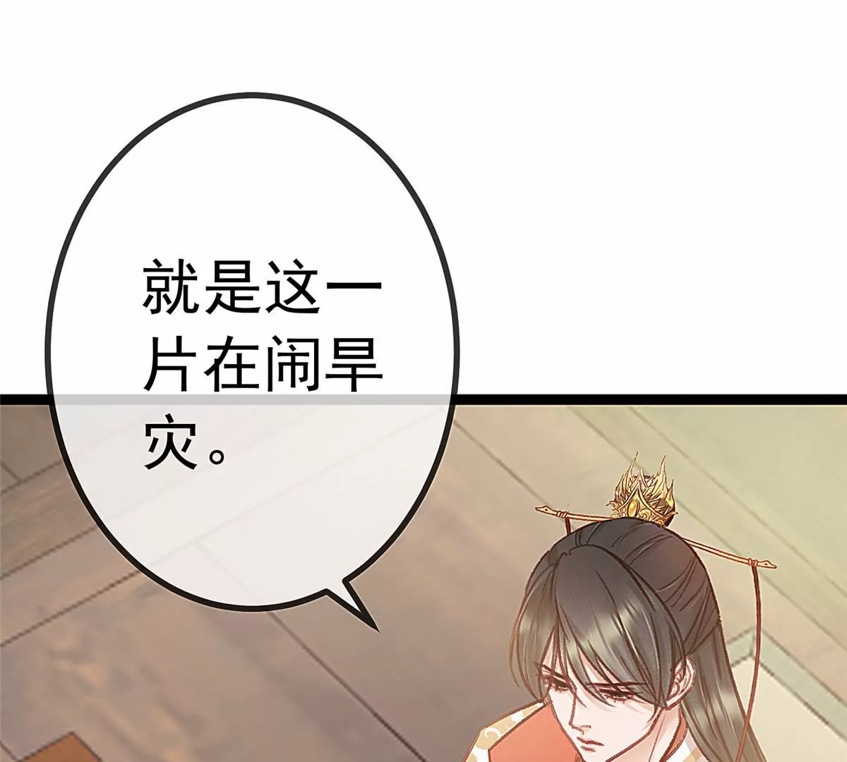 033 第66页