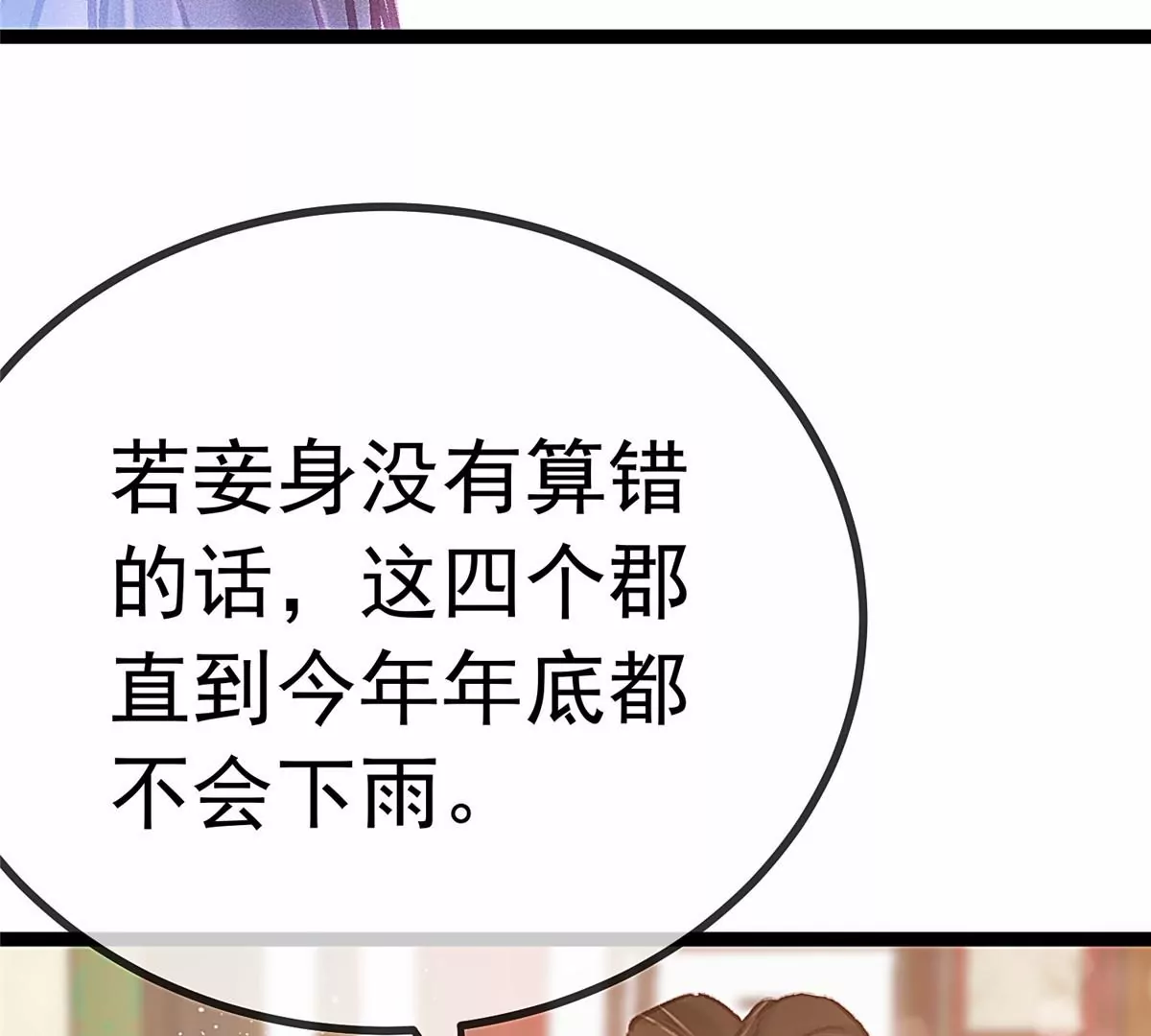 033 第82页