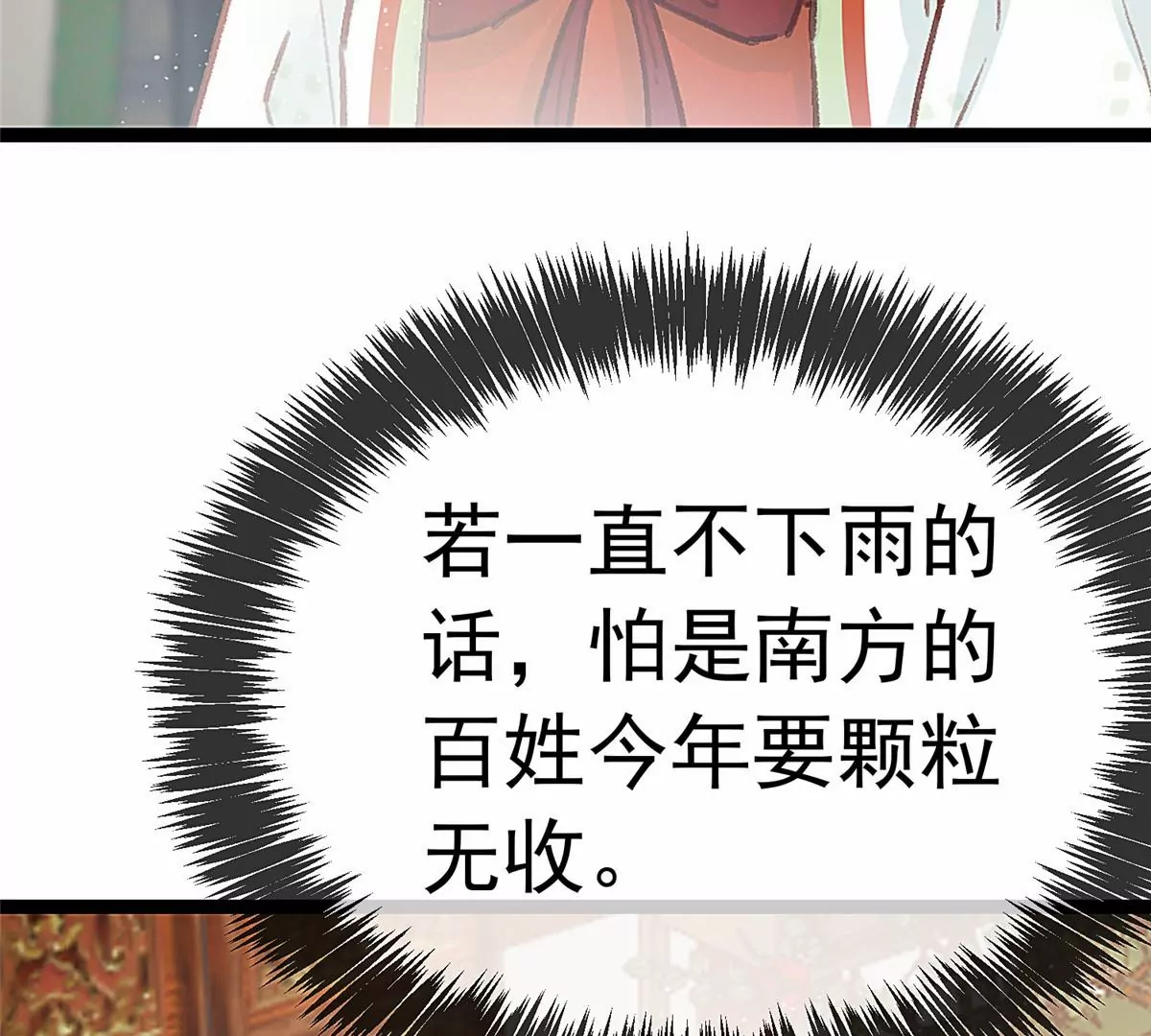 033 第85页