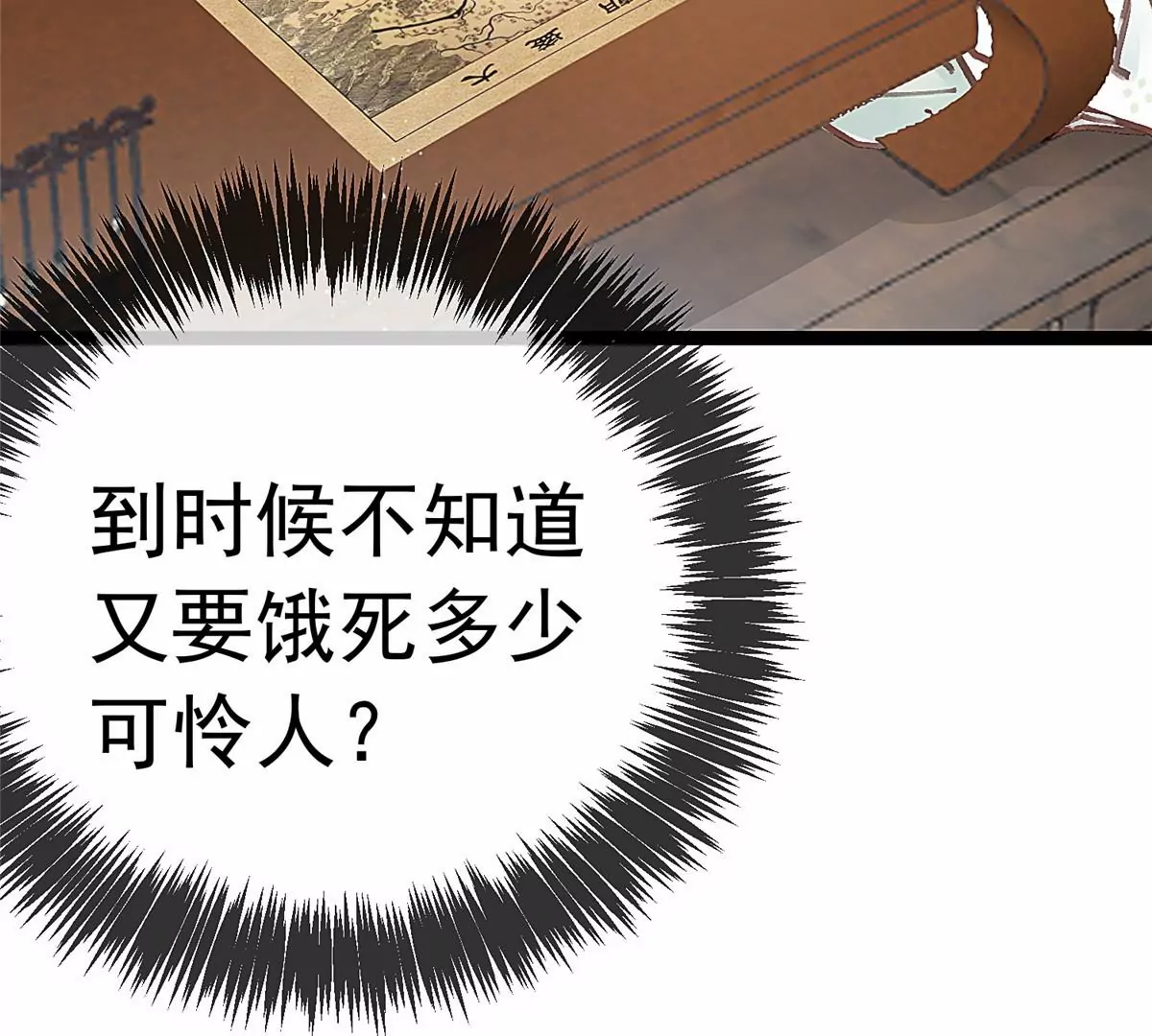 033 第88页
