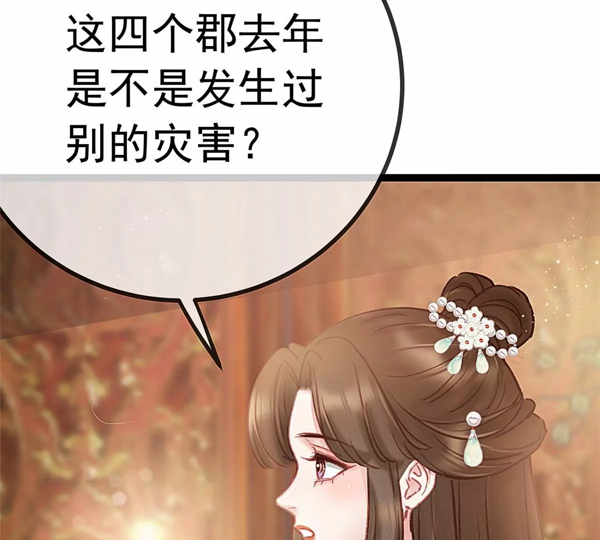 033 第93页