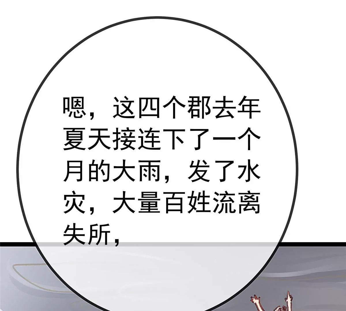 033 第96页