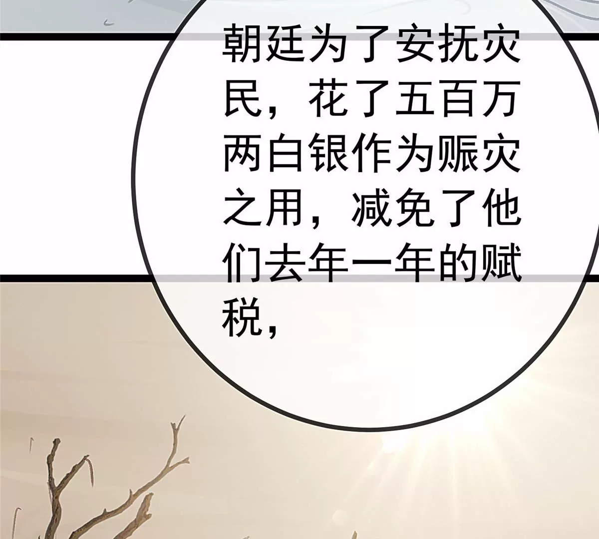 033 第98页