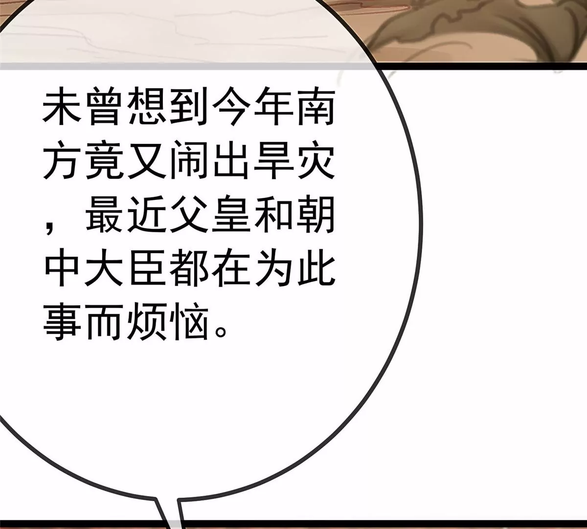 033 第100页