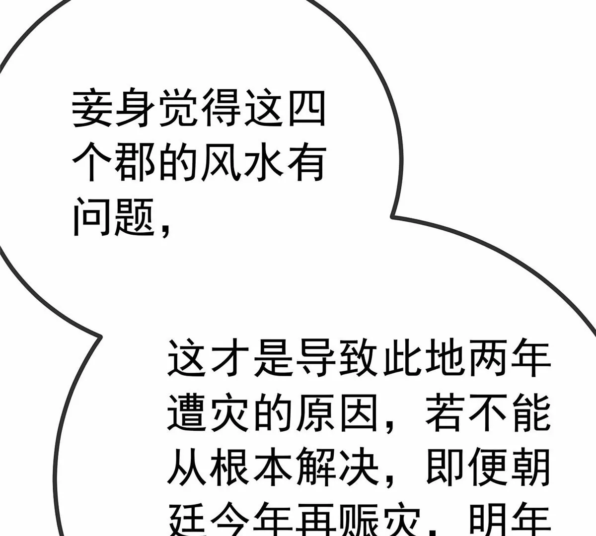 033 第103页