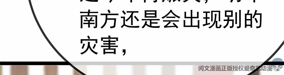 033 第104页