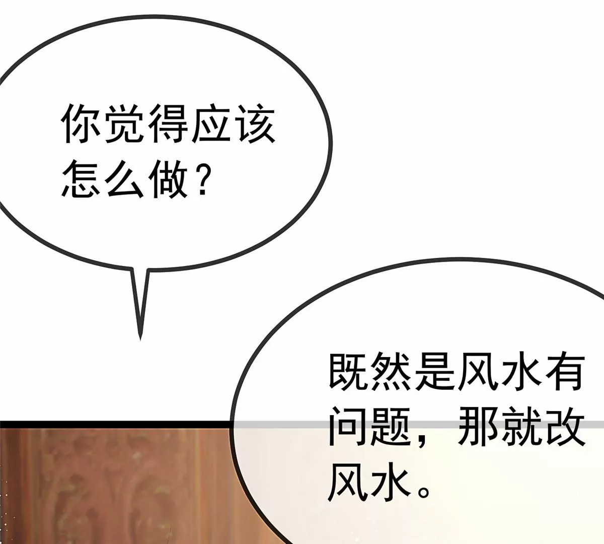 033 第107页