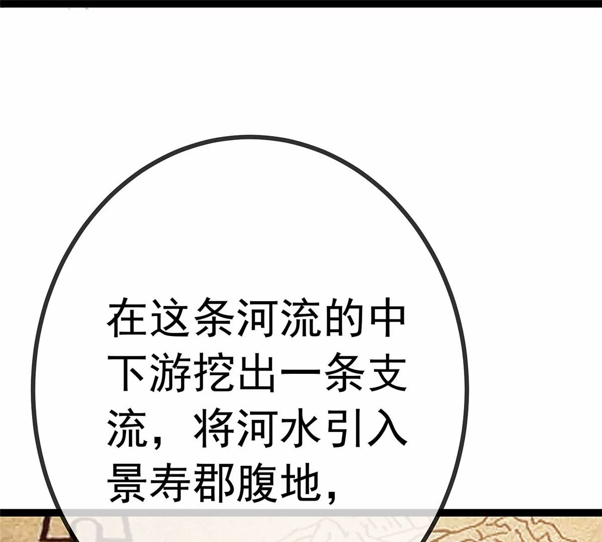 033 第110页