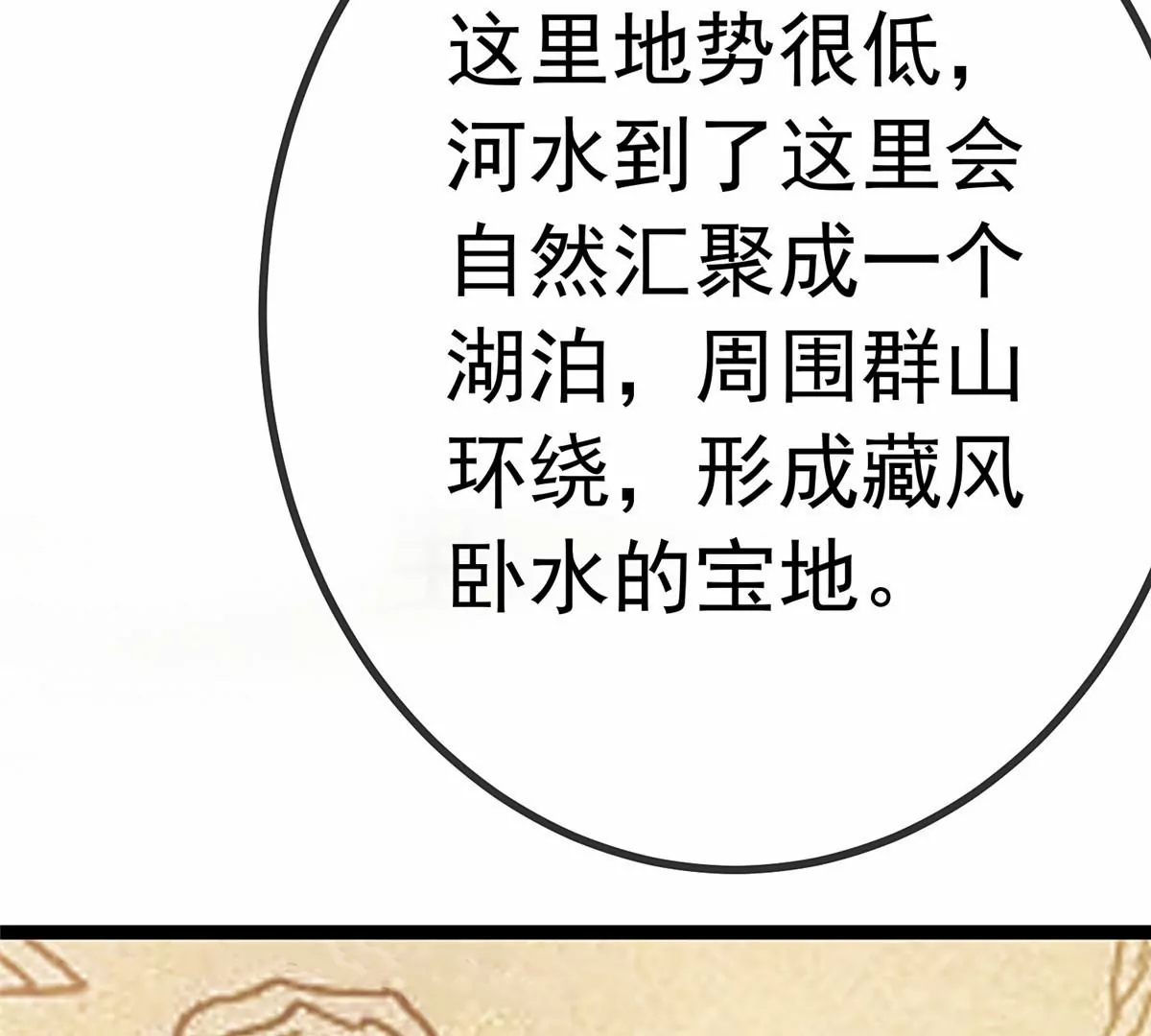 033 第113页