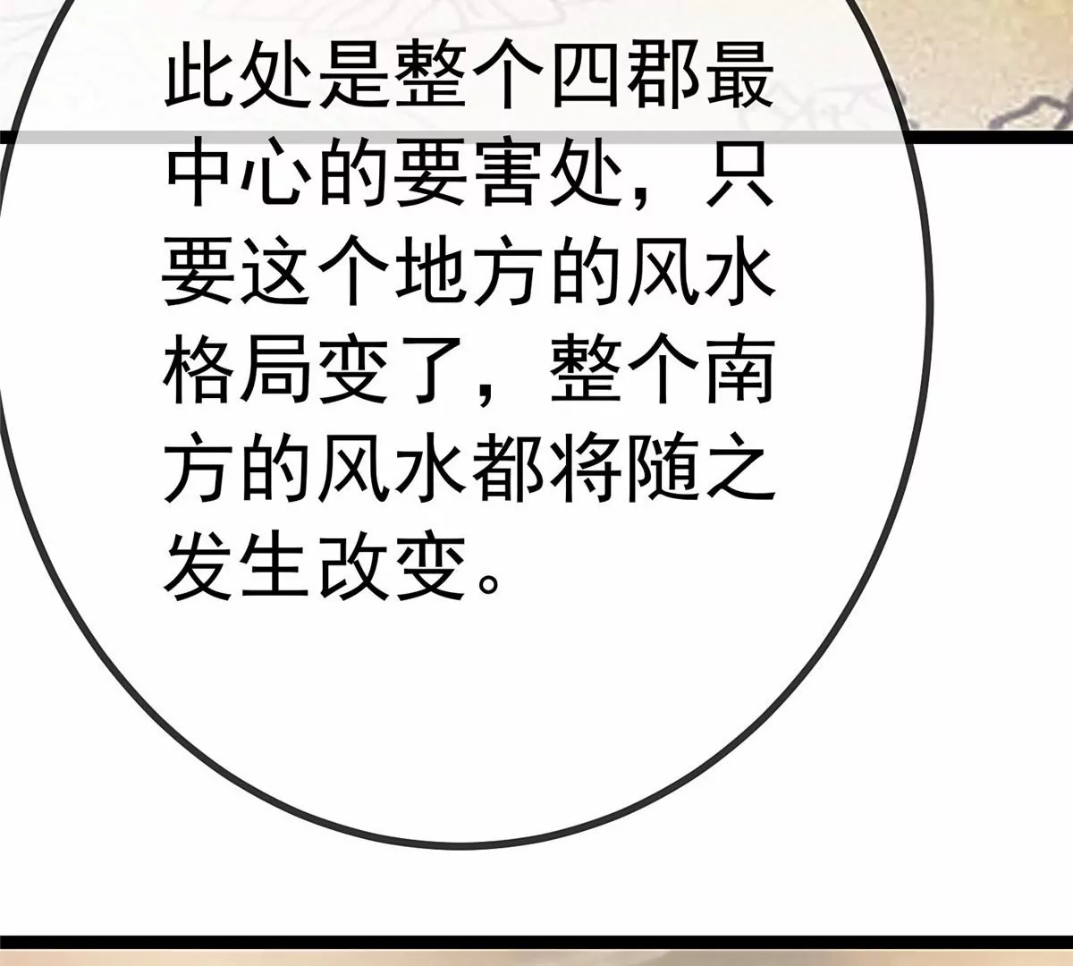 033 第116页