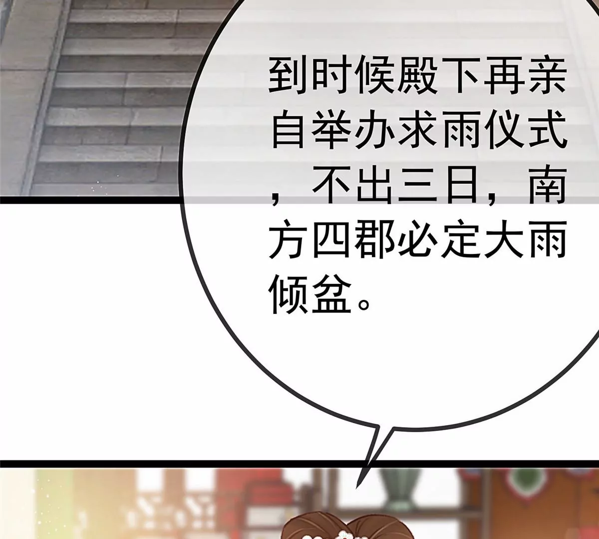 033 第119页