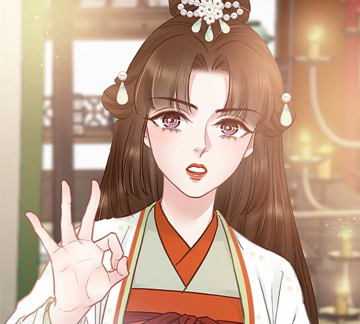 033 第120页