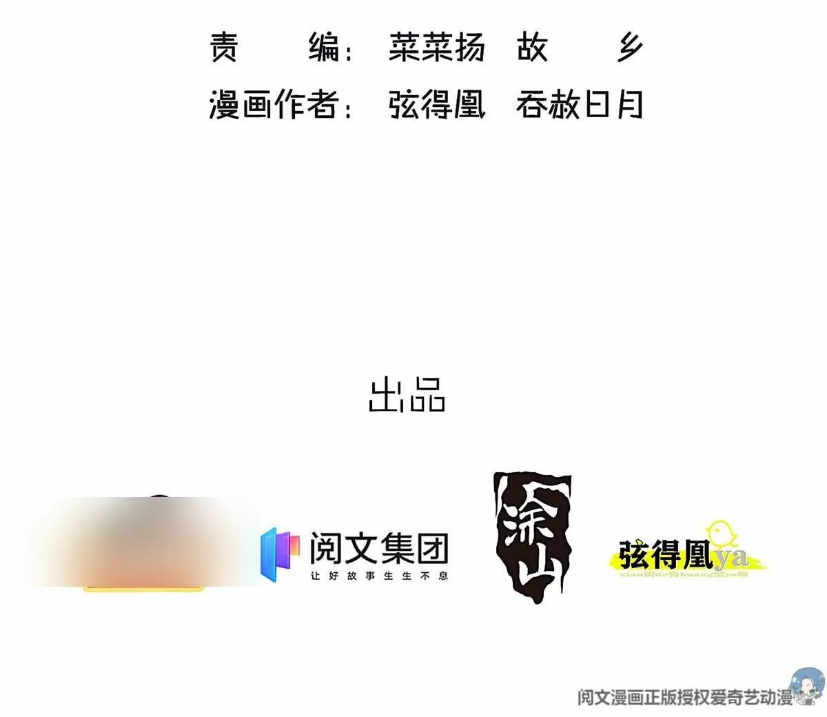 032 第3页