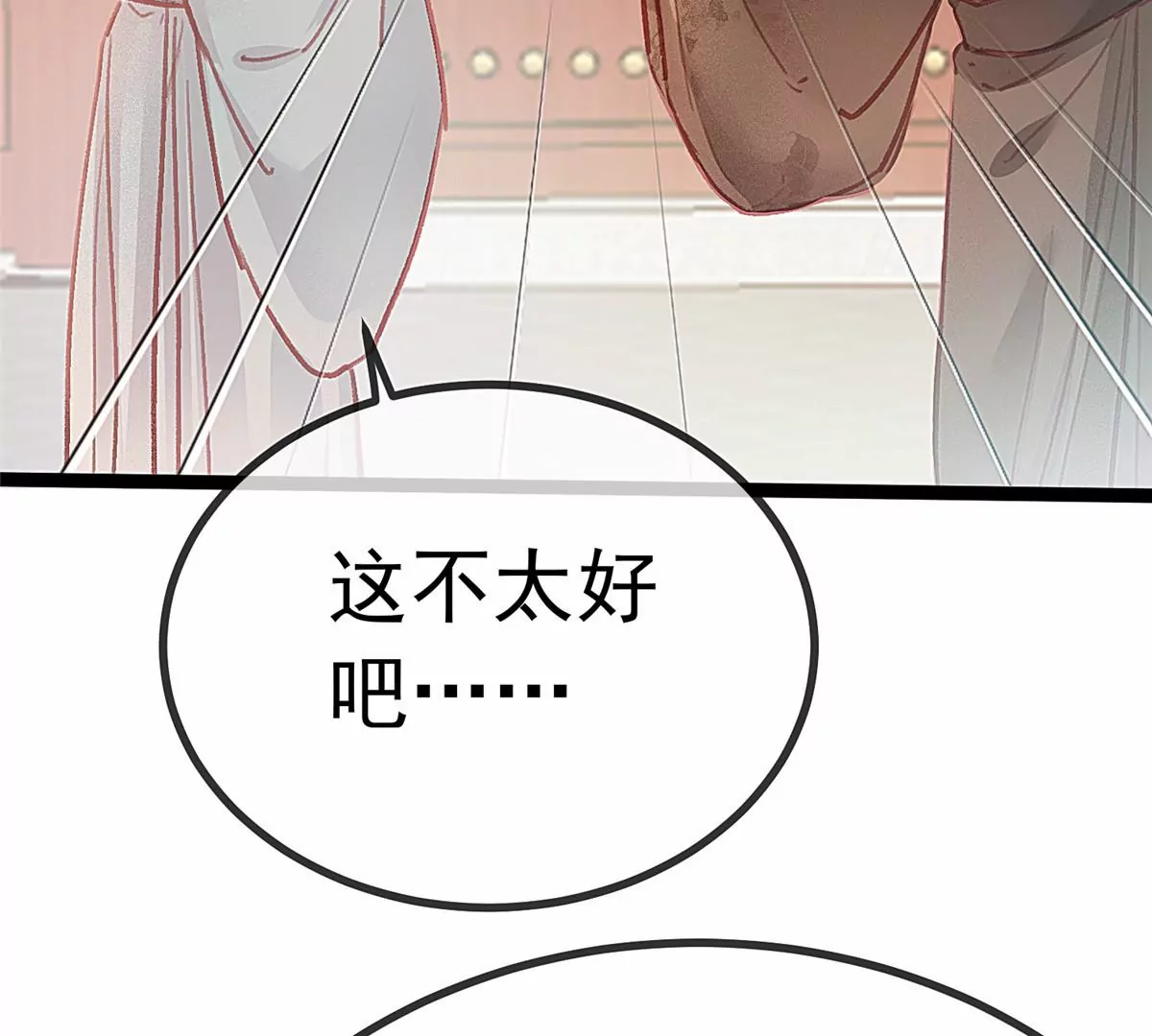 032 第6页